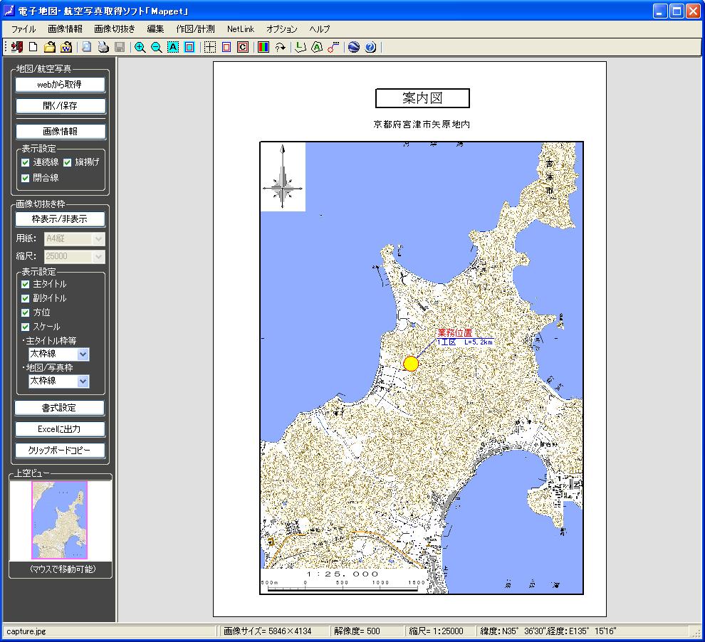 地理 地形 国土 図 院